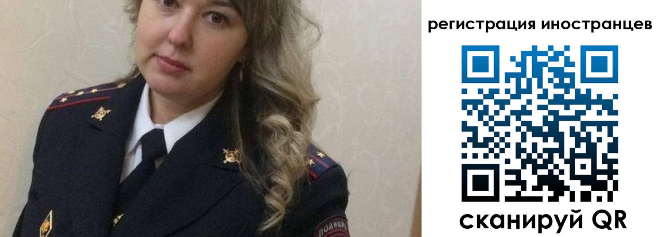 временная прописка в Ростове
