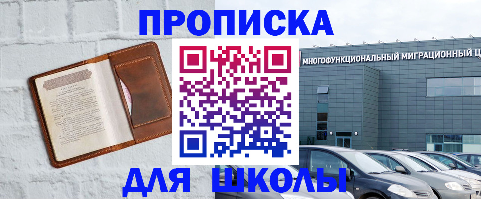 найти адрес прописки в Ростове