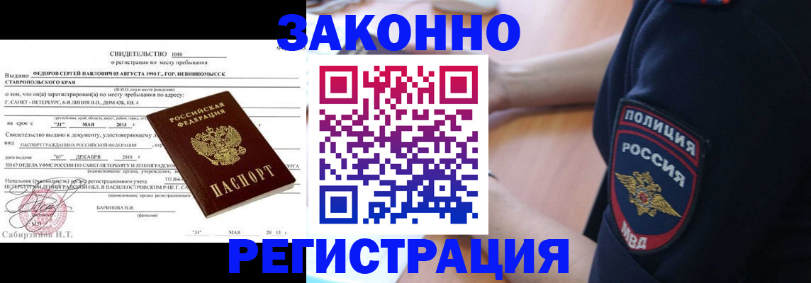 пропишу в квартире в Ростове